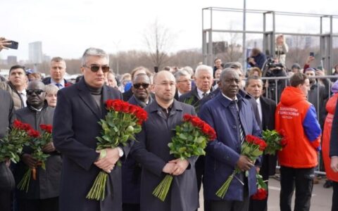 Посольство
