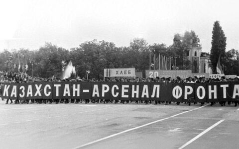 Казахстан – арсенал фронта