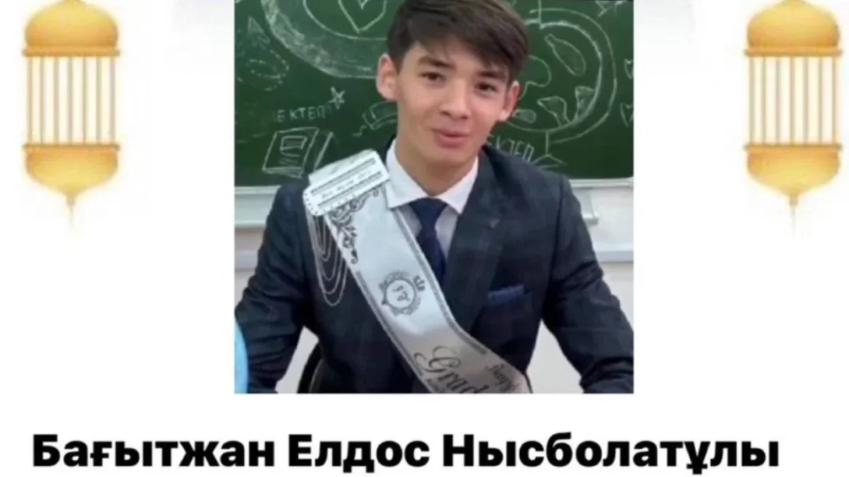 Утонул