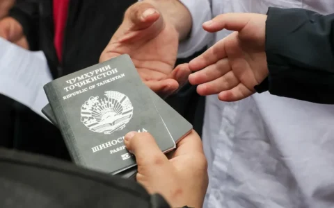 Таджикистан