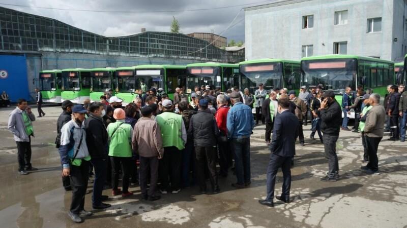 Забастовка