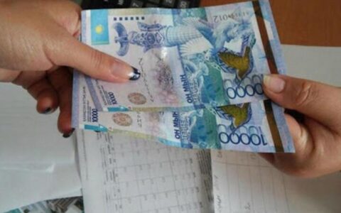 Мошенничество