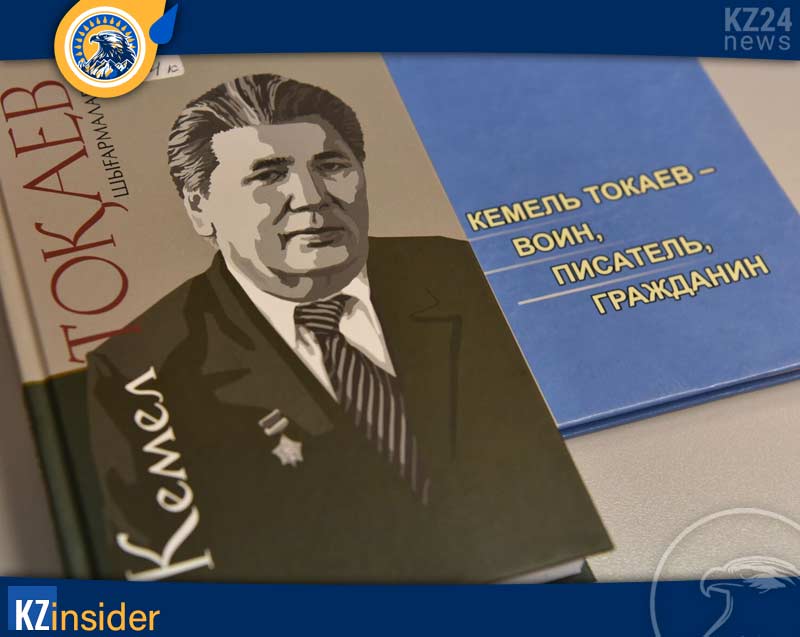 Кемел Токаевич Токаев