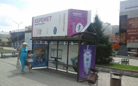 Реклама