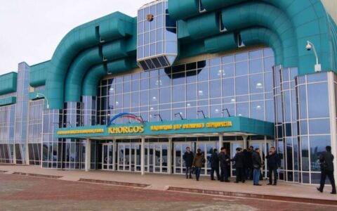 Хоргос