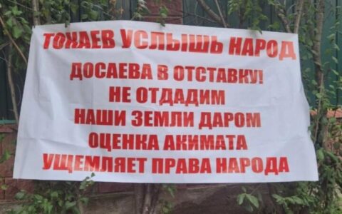 Обращение