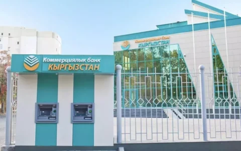 банк