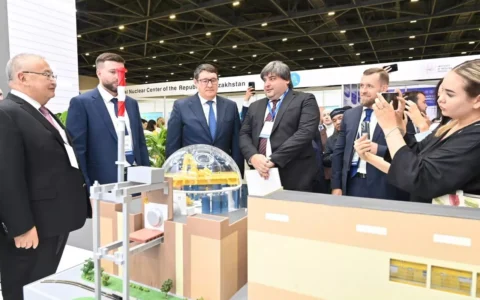 KazAtomExpo