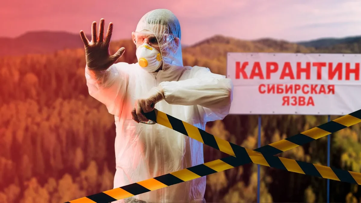 Человек в защитном костюме
