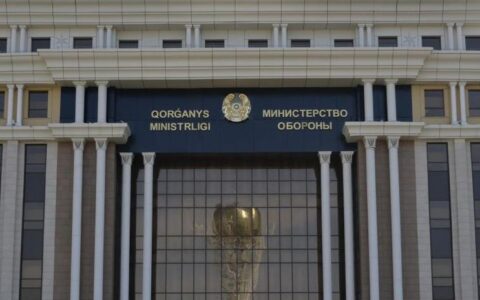 Министерство обороны Республики Казахстан