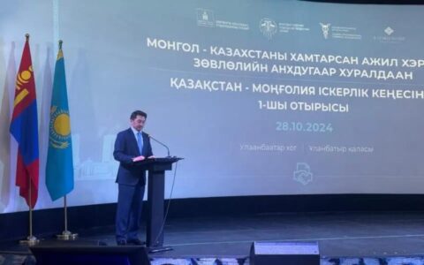 Цифровое сотрудничество Казахстана и Монголии укрепляет связи 9 Заседание Казахстанско-Монгольского Делового Совета