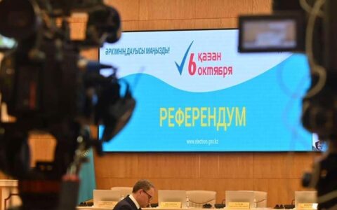 Референдум 6 Октября