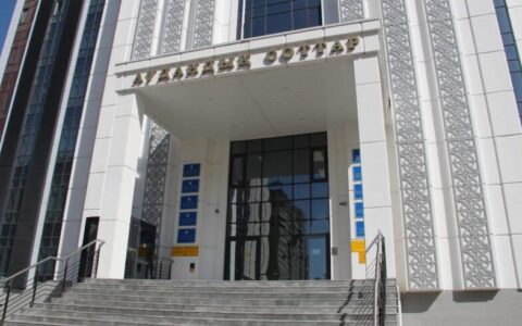Бишимбаев