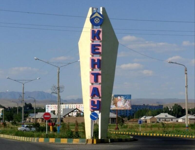 кентау