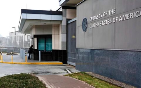 Посольство США в Киеве
