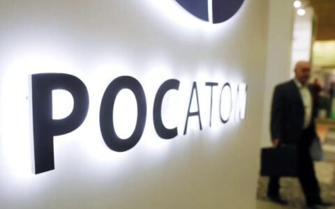 Энергетическое сотрудничество Росатома с Центральной Азией открывает новые перспективы 4 Эмблема "Росатом"
