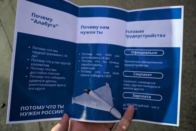 Буклет