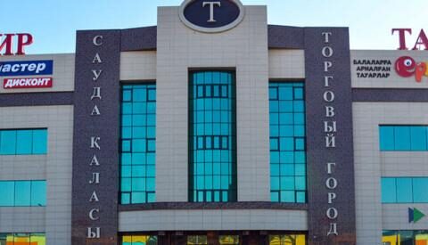 Таир