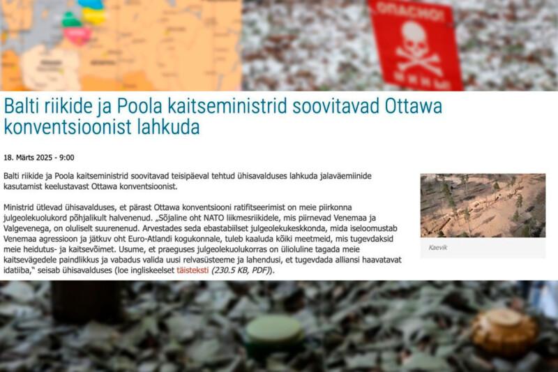Польша, Литва, Латвия и Эстония выйдут из Конвенции о запрете противопехотных мин