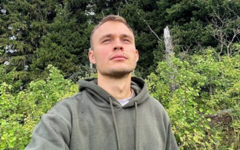 Сибирский