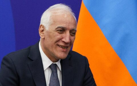 Армения