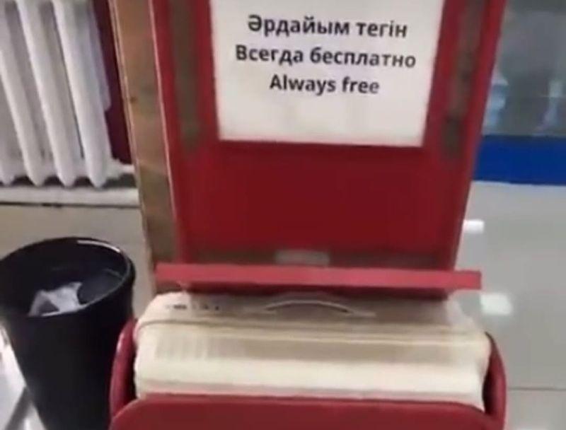 калибратор