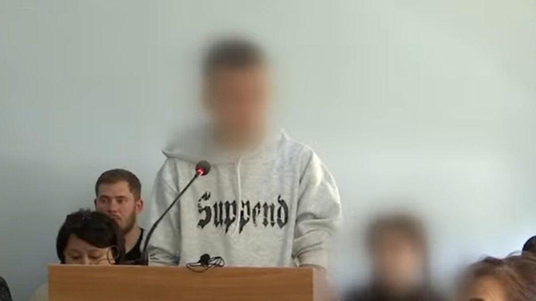 суд