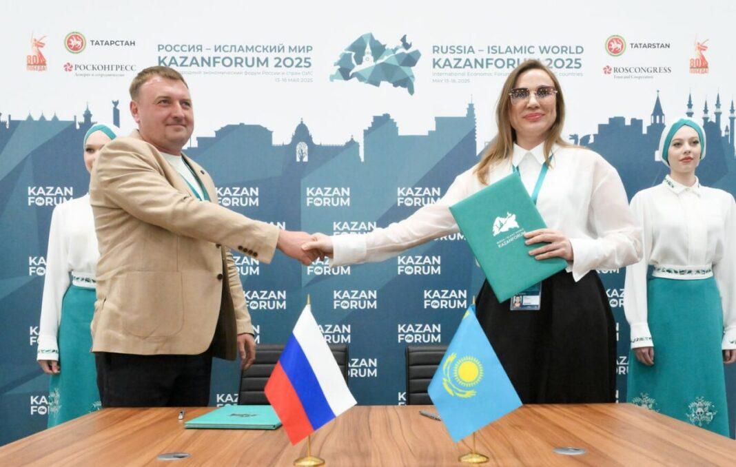 Форум