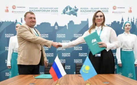 Форум