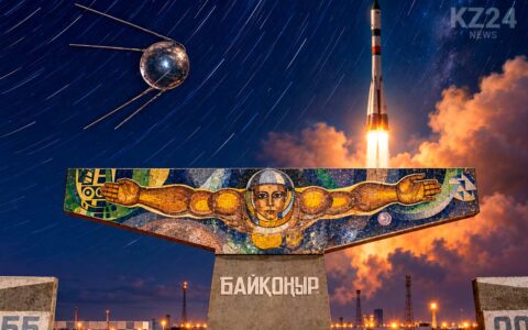 Где находится космодром Байконур