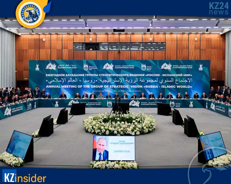 KazanForum-2025