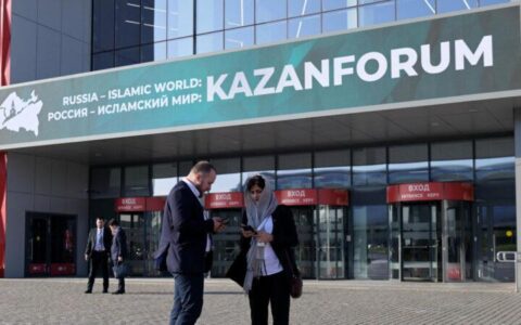 KazanForum 2025