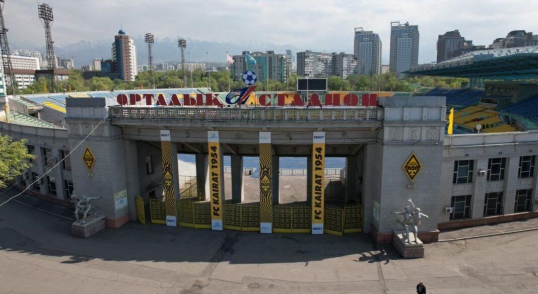Стадион