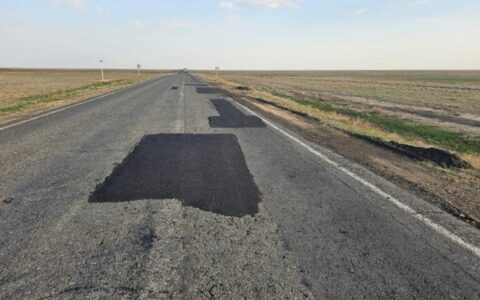 дорога
