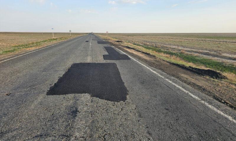 дорога