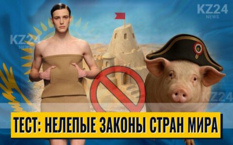 Нелепые законы стран мира