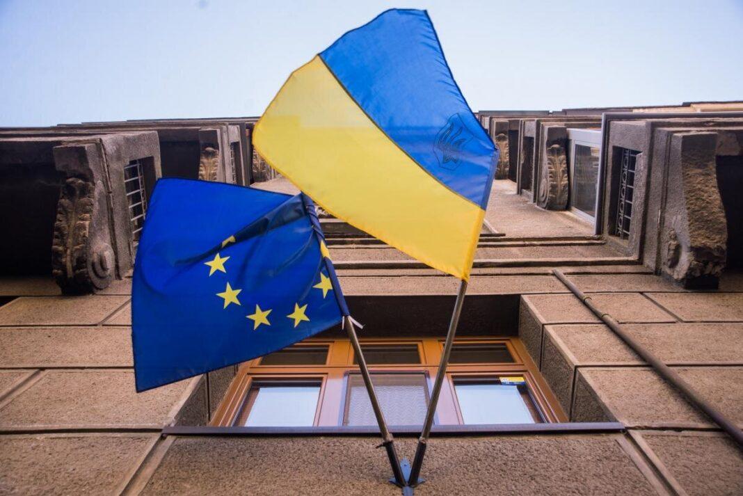 ЕС