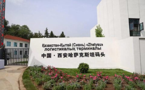 Терминал в Алматы
