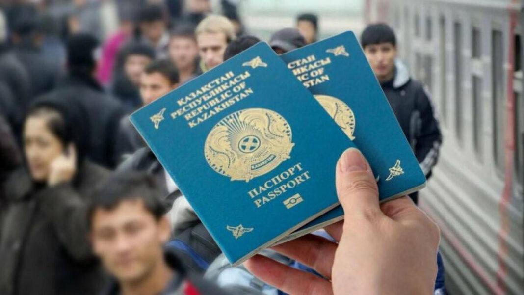 гражданство