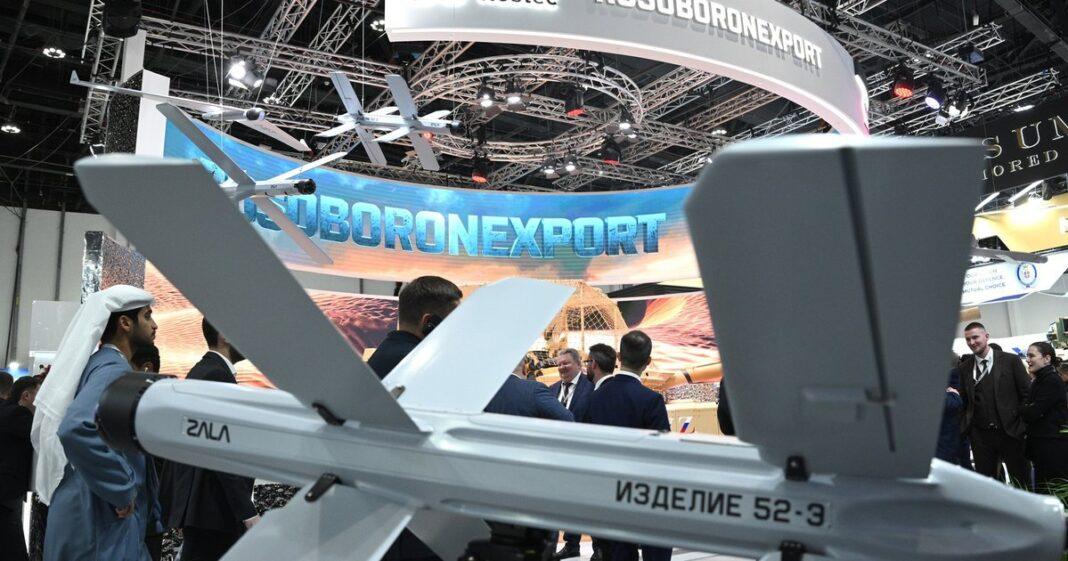 Рособоронэкспорт