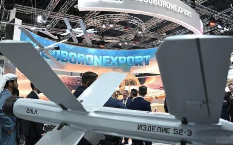 Рособоронэкспорт