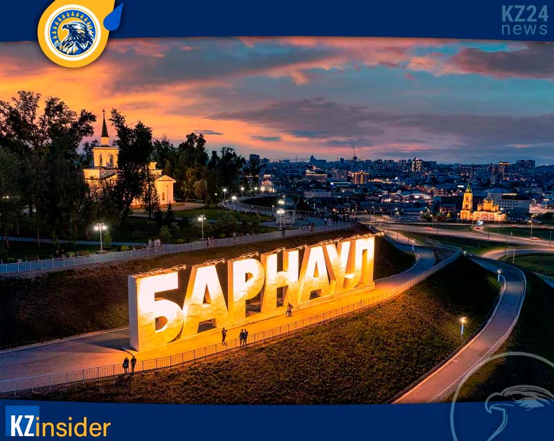 Барнаул