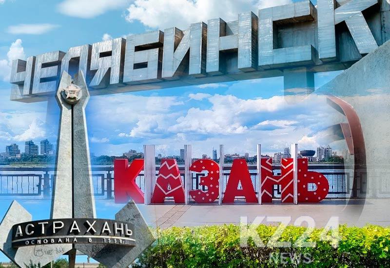 Города с тюркскими названиями