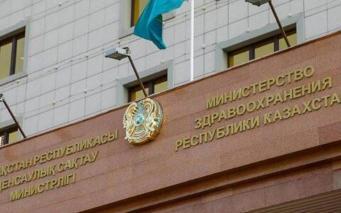 Минздрав РК