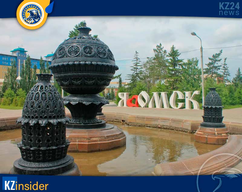 Омск