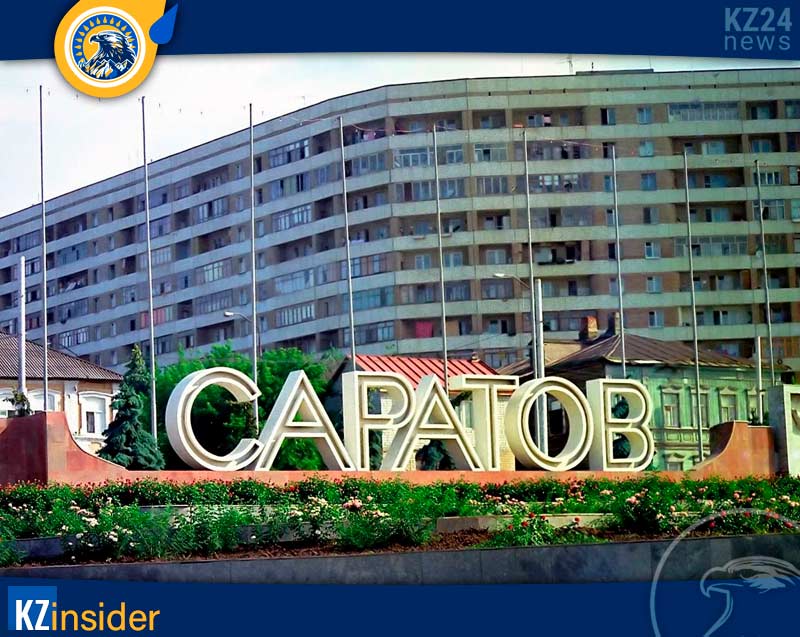 Саратов