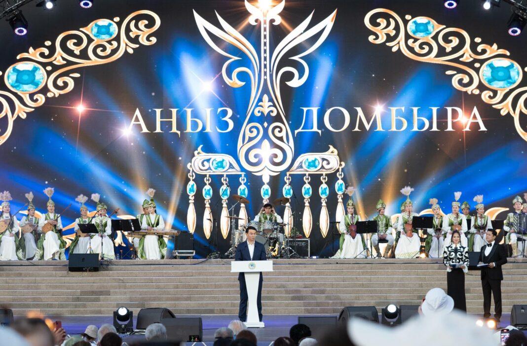 День домбры