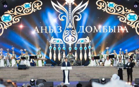 День домбры