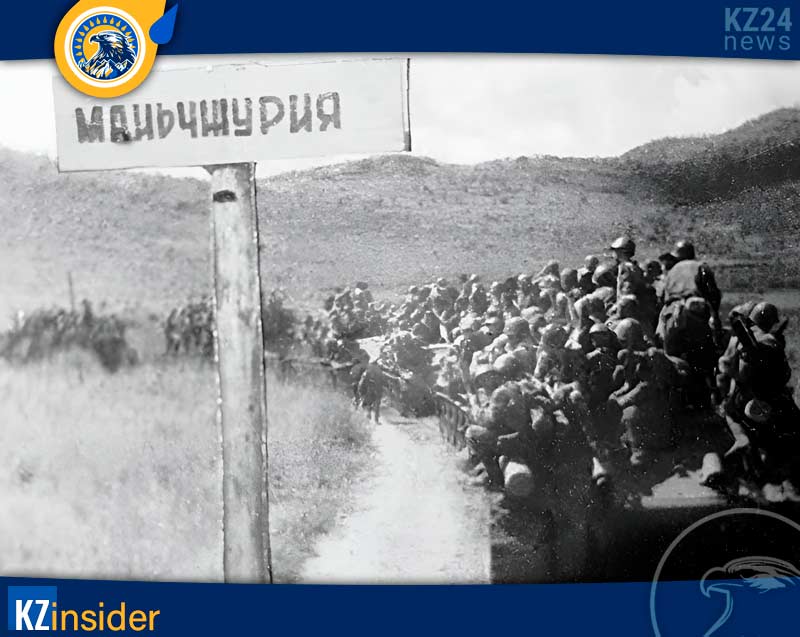 9 августа 1945 г. Красная армия начала Маньчжурскую операцию