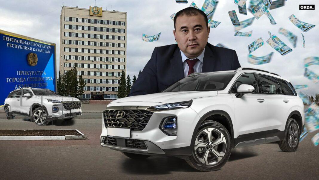 Степногорск